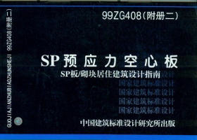 99ZG408() SP/סָ