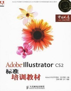 08882 Adobe Illustrator CS2׼ѵ̲-Կ̲