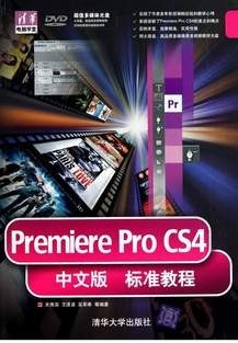09508 Ӱؼ(һ)-Premiere Pro CS4 İ ׼̳