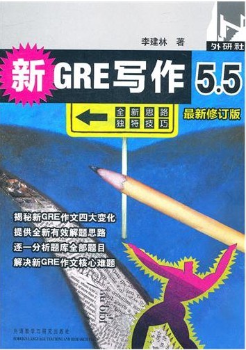 GREд5.5(޶)