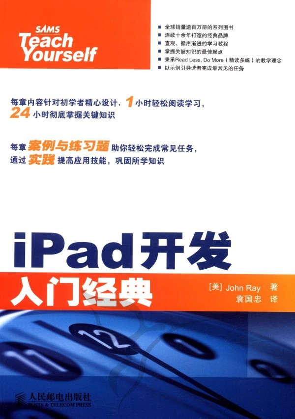 iPadž(ÿ°ϰɳ)