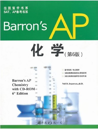 Barron's AP ѧ(6)