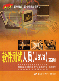 Ա(Java)߼-1+Xְҵְҵʸѵ̲