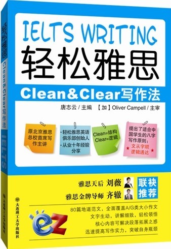 ˼ Clean&Clearд