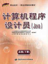 Ա(Java)߼²-1+Xְҵְҵʸѵ̲