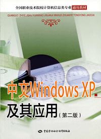 Windows XPӦãڶ棩