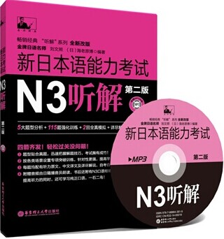 ձN3(2)MP3