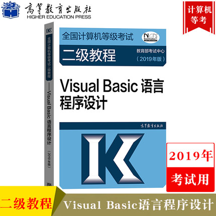 ߽̰2019ȫȼԶ̳-Visual BasicԳ