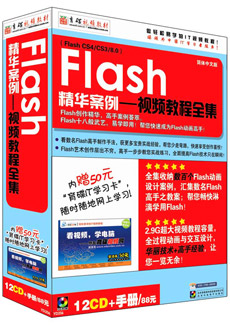 flash--Ƶ̳ȫ