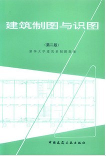 04033 建筑制图与识图(第二版):园林制图与识图-自考教材