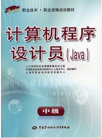 Ա(Java)м1+Xְҵְҵʸѵ̲
