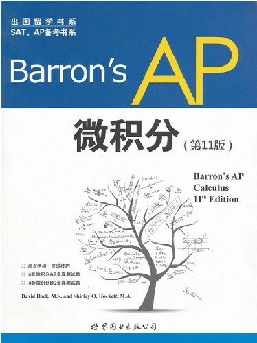 Barron's AP ΢(11)