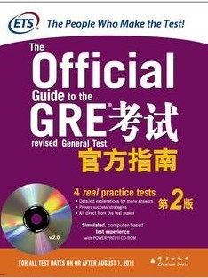 GRE考试官方指南(ETS官方独家版本，权威解析GRE考试)第2版