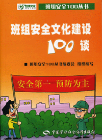 鰲ȫĻ100̸