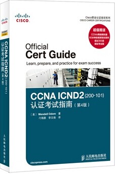 CCNA ICND2(200-101)ָ֤(4)