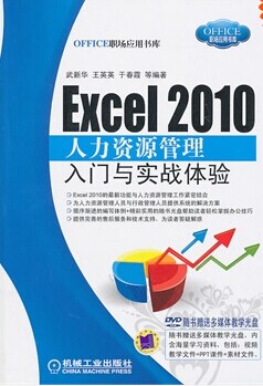 Excel 2010Դʵս()
