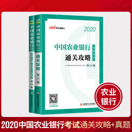 2020йũҵƸͨع+༰ȫģԾ(2)