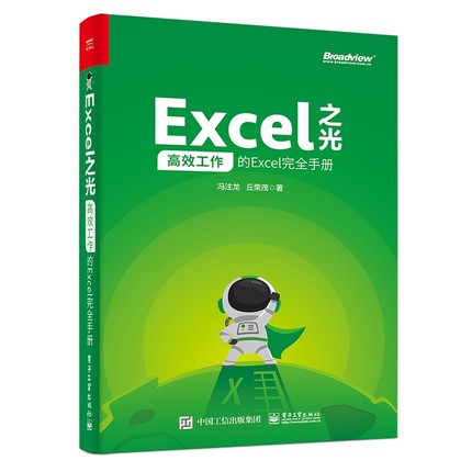 Excel֮-ЧExcelֲ