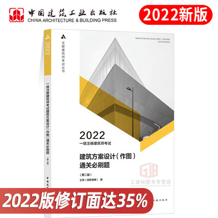 2022һעὨʦͨرˢ-(ͼ)ڶ 2021