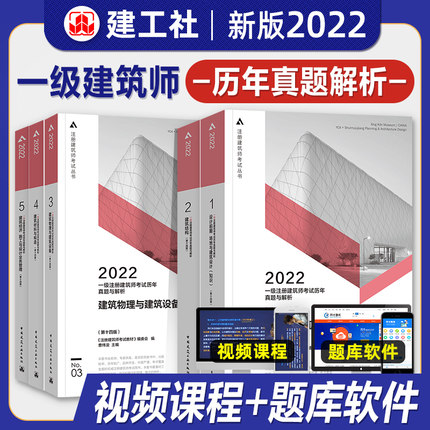 2022һעὨʦ(ȫ5)Ƶγ