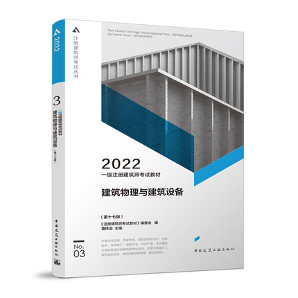 2022һעὨʦԽ̲-3뽨豸(ʮ߰)