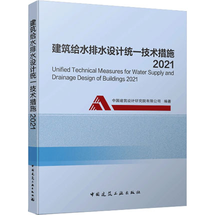 2021潨ˮˮͳһʩ