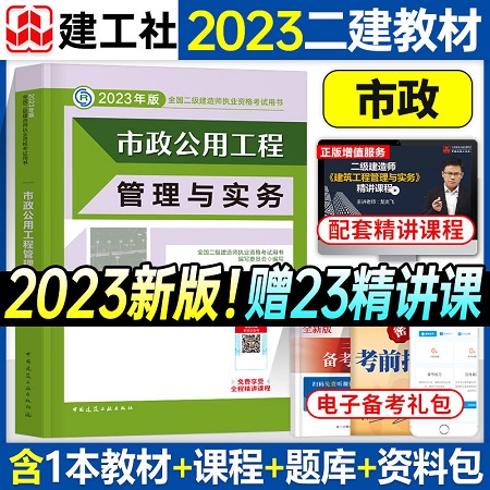 2023ʦԽ̲-ù̹ʵ2023̲