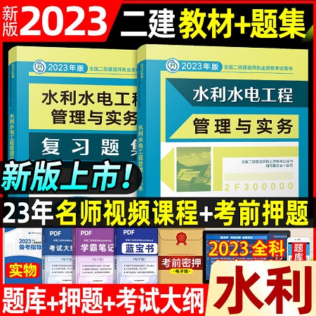 2023ʦˮˮ繤̹ʵ̲ĸϰ⼯22023Խ̲ˮˮרҵ