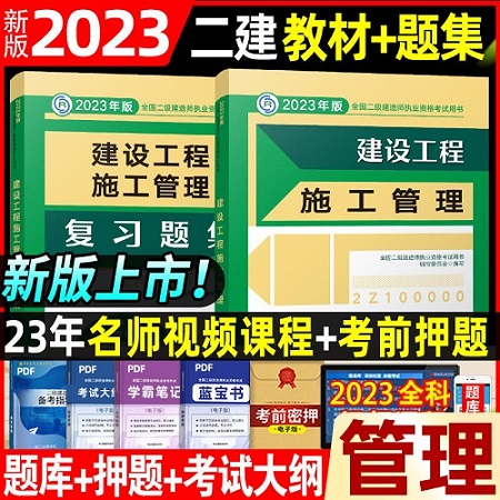 2023ʦԽ蹤ʩ̲ĸϰ⼯22023Խ̲