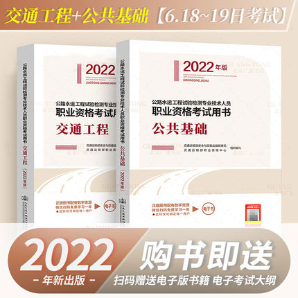 2022깫·ˮ˹⿼Խ̲-ͨ+(ѧϰԴ)2