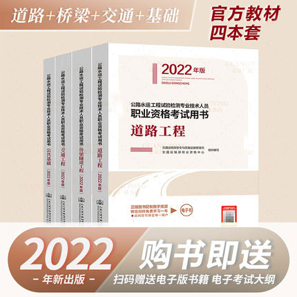 2022깫·ˮ˹⿼Խ̲-·++ͨ+(4)ѧϰԴ