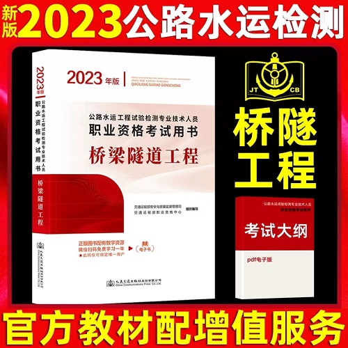 2023깫·ˮʦ̲̲̽2023 ·ˮ˹ʦ ·ˮ·ͨ