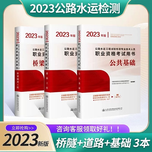 2023깫·ˮԱԽ̲-+·+(3)2023깫·ˮ˹ʦ̲