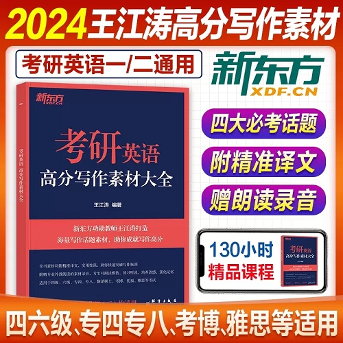 ¶2024Ӣ߷дزĴȫӢһ2023߷زģ