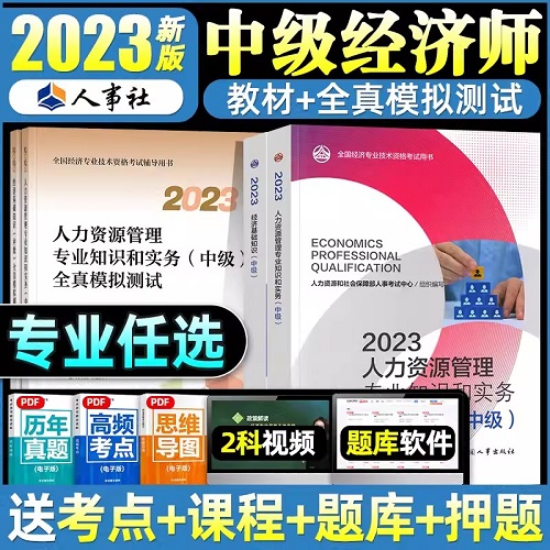 2023мʦԽ̲+ȫģ-Դרҵ֪ʶʵ+û֪ʶ(4)2023ȫרҵʸ