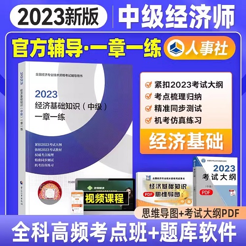 2023мʦһһ-û֪ʶ(м)