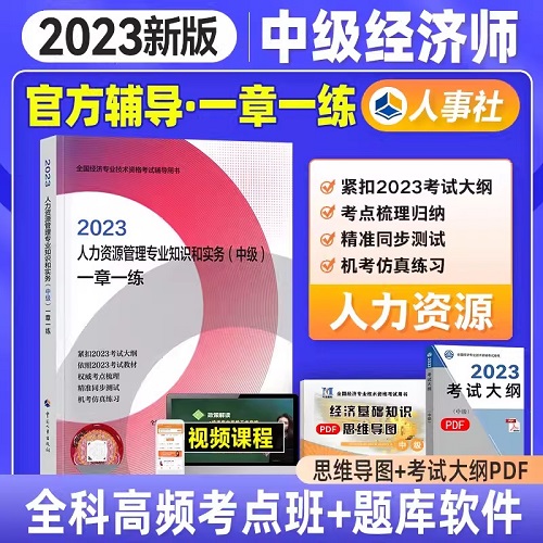 2023мʦԸһһԴרҵ֪ʶʵ2023ȫרҵʸ