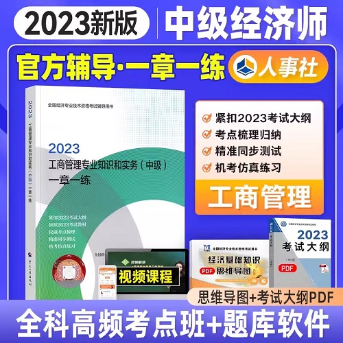 2023мʦԸ鹤̹רҵ֪ʶмһһ2023ȫרҵʸ