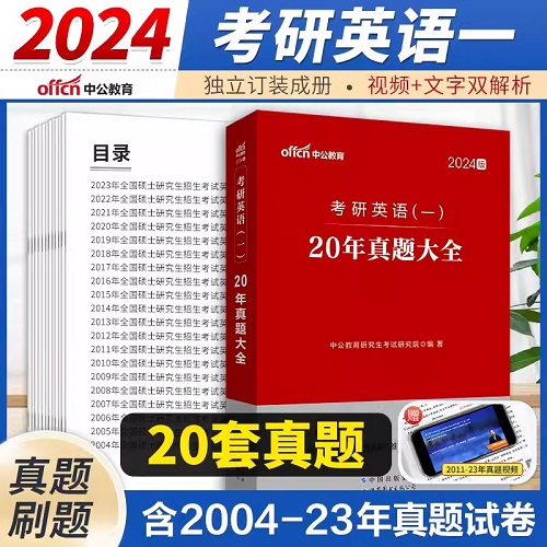 2024꿼Ӣһ20ȫ2024о